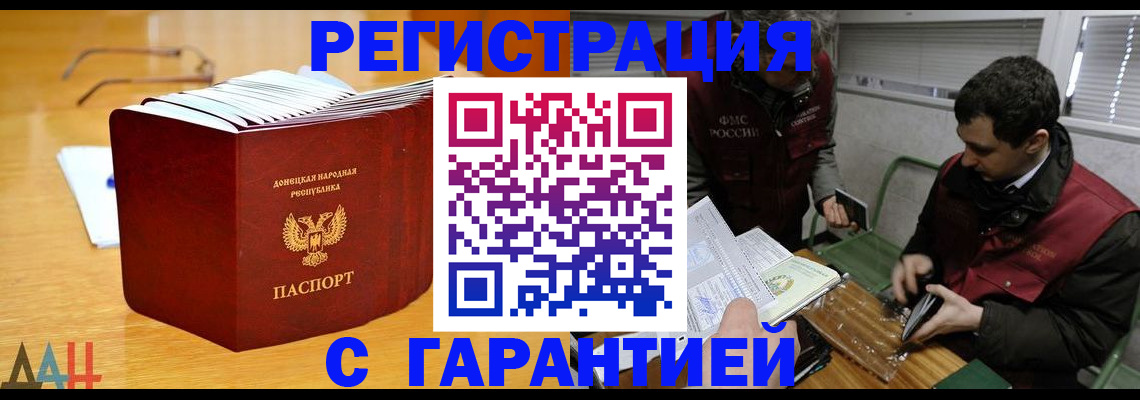 временная регистрация собственник в Вятских Полянах