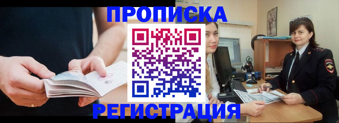 регистрация для школы в Вятских Полянах